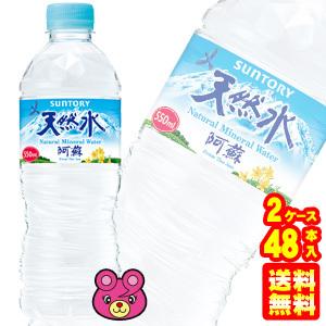 2 ȥ꡼ ŷ ɤŷ PET 550ml24248  ̳ƻ졦ΥԲġ