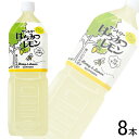 【1ケース】 サントリー はちみつレモン PET 1.5L×8本入 1500ml 【北海道・沖縄・離島配送不可】