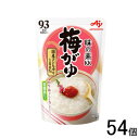 【54個】 味の素 梅がゆ 250g×27個入×2ケース:合計54個 おかゆ 【北海道・沖縄・離島配送不可】
