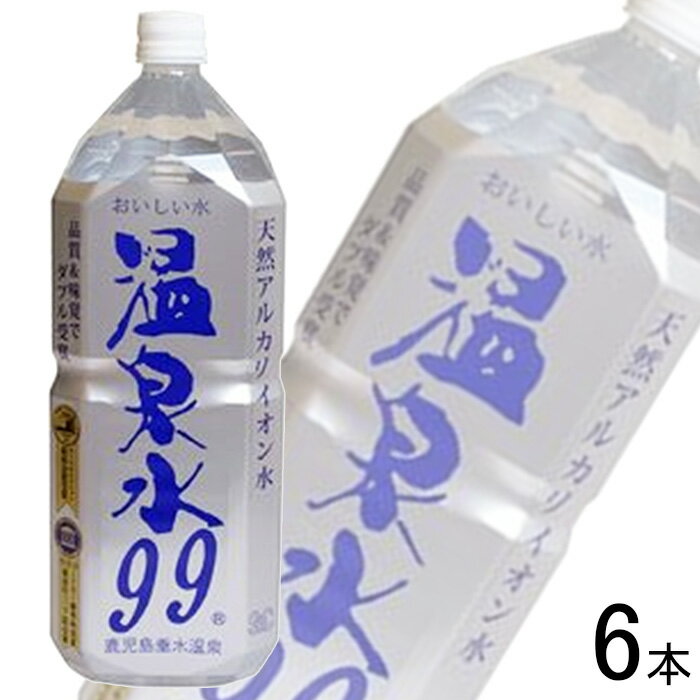 1  99 PET 2L6 SOC 2000ml ̳ƻ졦ΥԲġ[NA]