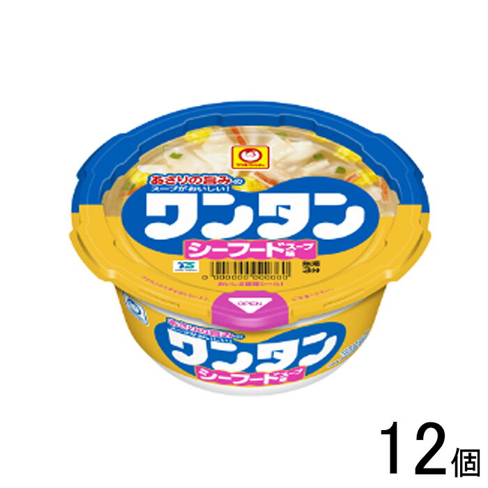 【12個】 東洋水産 ワンタン シーフードスープ味 35g×12個入 【北海道・沖縄・離島配送不可】[NA]