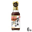 【6本】 キッコーマン ステーキしょうゆ オニオン&ガーリック 瓶 165g×6本 【北海道・沖縄・離島配送不可】