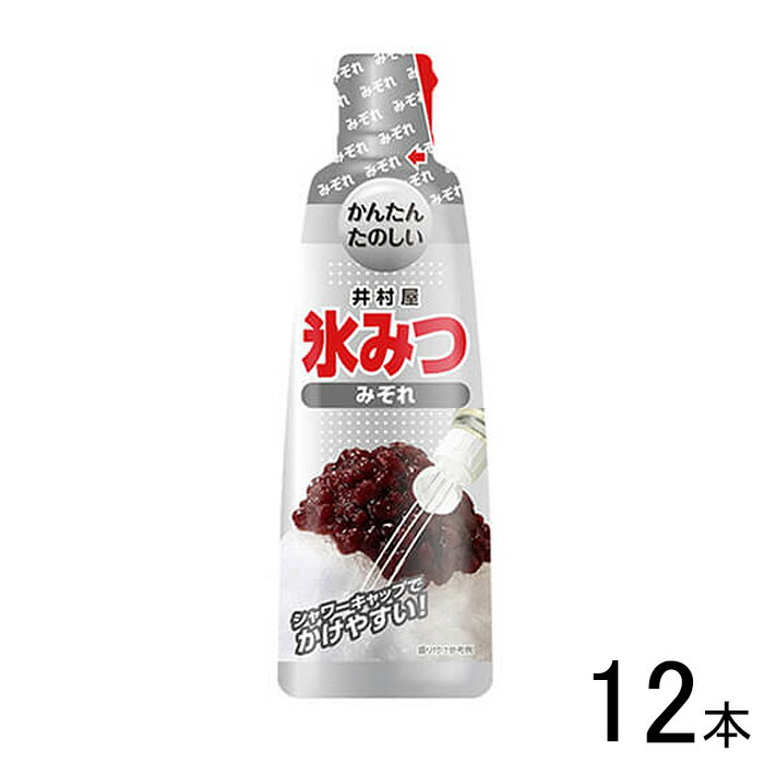 【12本】 井村屋 氷みつ みぞれ 330g×12本 【北海道・沖縄・離島配送不可】[NA]
