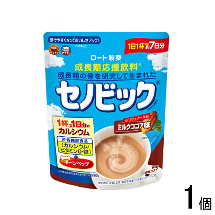【全国送料無料】【メール便】【1個】 ロート製薬 セノビック ミルクココア味 84g ［郵便受けへの投函です］のサムネイル