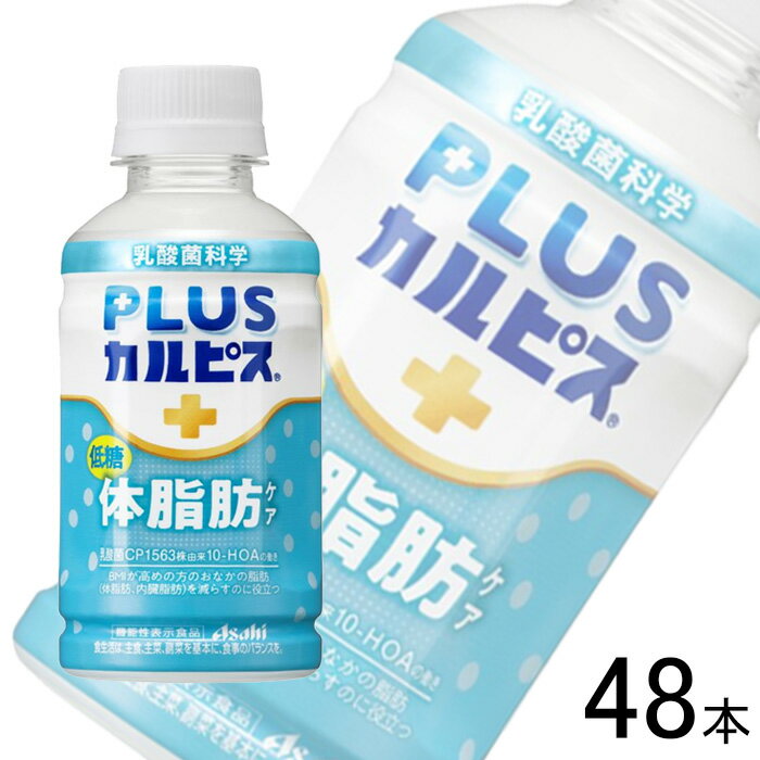 y2P[Xz ATq PLUSJsX ̎bPA PET 200ml~24{~2P[XFv48{k@\\HiF͏oԍI742lykCEEzsz