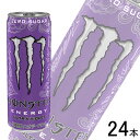 【1ケース】 アサヒ モンスター ウルトラバイオレット 缶 355ml×24本入 【北海道・沖縄・離島配送不可】