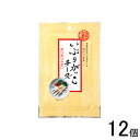 【12個】 日本橋菓房 老舗酒問屋が目利きした旨いつまみ いぶりがっこチーズ 31g×12個入 【北海道・沖縄・離島配送不可】
