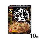 【10個】 ヤマモリ 九州かしわめし 195g×10個入 炊き込みごはんの素 【北海道・沖縄・離島配送不可】