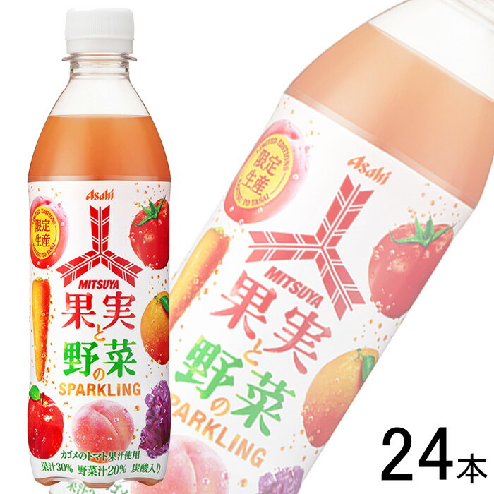 ご注意＞必ずお読み下さい※リニューアルに伴い、パッケージ・内容等予告なく変更する場合がございます。予めご了承ください。 パッケージ等のご指定があれば、ご連絡下さい。 ※北海道・沖縄・離島へのお届けができない商品がございます。【全国送料無料】【メール便】の商品は、どこでも送料は追加されません。 ※生鮮食品（商品名に【要冷蔵】または【要冷凍】と記載）は、ご注文後のキャンセルまた返品および交換はできません。ご不在等で返送された場合は、ご返送にかかる代金をご請求致します。りんごや、白桃、オレンジといった果汁を30%配合し、にんじんやトマト、紫キャベツの野菜汁を20%ブレンドしたしっかりとした甘さが楽しめる果汁炭酸飲料です。1日分のビタミンC※に加え、β-カロテンも配合し、健康的な毎日を過ごしたい方にぴったりな商品です。