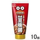 【10本】 味の素 Cook Do 中華醤調味料 熟成豆板醤 チューブ 65g×10本入 クックドゥ 【北海道・沖縄・離島配送不可】