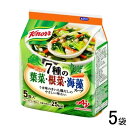 【5袋】 味の素 クノール 7種の葉菜・根菜・海藻スープ 5食入×5袋 フリーズドライ 【北海道・沖縄・離島配送不可】
