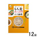 【12袋】 種商 もち麦たっぷり十六雑穀 25g×6包入×12袋 【北海道・沖縄・離島配送不可】