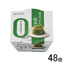 【48個】 遠藤製餡 Rゼロカロリー 水ようかん 抹茶 90g×24個入×2ケース:合計48個 【北海道・沖縄・離島配送不可】