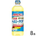 日清オイリオ 日清ヘルシークリア 800g×8本入