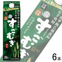 【お酒】【1ケース】 合同酒精 むぎ焼酎 すごむぎ 25% 紙パック 1800ml×6本入 甲乙混和 1.8L 【北海道・沖縄・離島配送不可】