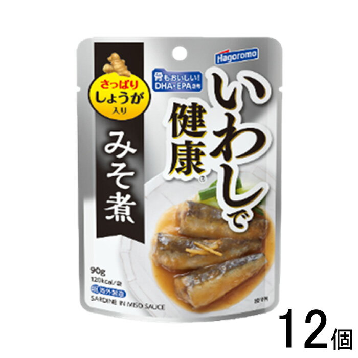 【12個】 はごろもフーズ いわしで健康 みそ煮 パウチ 90g×12個入 【北海道・沖縄・離島配送不可】[NA]