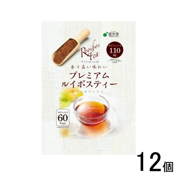 【12個】 国太楼 プレミアムルイボスティー ティーバッグ 60袋×12個入 【北海道・沖縄・離島配送不可】[NA]