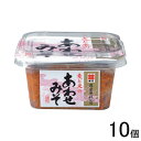【10個】 新庄みそ 国産原料使用 麦と米のあわせみそ 300g×10個入 味噌 みそ 【北海道・沖縄・離島配送不可】