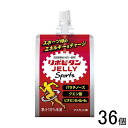 【1ケース】 大正製薬 リポビタンゼリー Sports パウチ 180g×36個入 ゼリー飲料 マスカット味 スポーツ 【北海道・沖縄・離島配送不可】