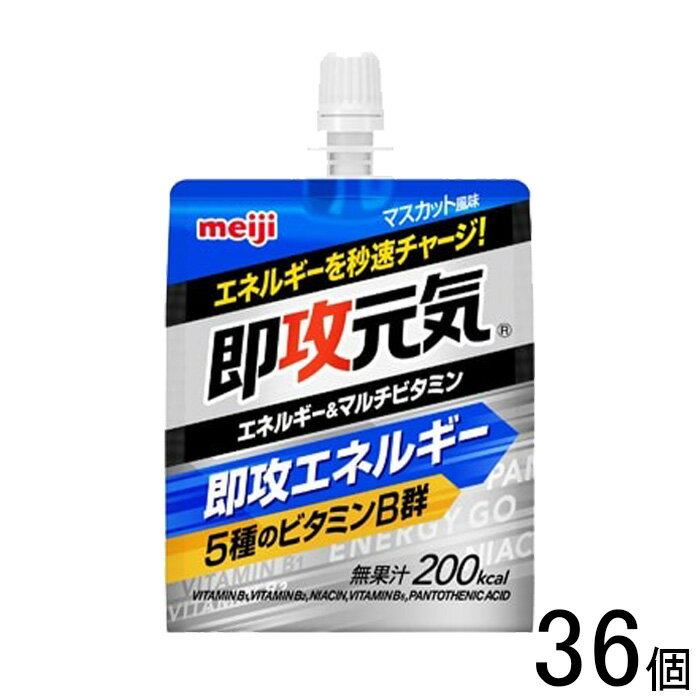 36ġ  ¨꡼ ͥ륮ޥӥߥ ޥạ̊ ѥ 180g36 meiji ̳ƻ졦ΥԲġ