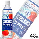 【2ケース】 明治 明治アクアサポート PET 500ml×24本入×2ケース:合計48本 meiji 経口補水液 【北海道・沖縄・離島配送不可】