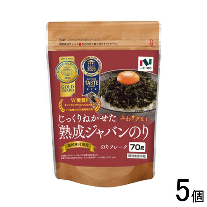 【5個】 ニコニコのり 熟成ジャバンのり スタンダード 70g×5個入 韓国味付海苔 のりフレーク 【北海道..