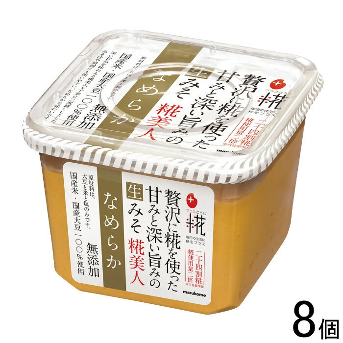 8ġ ޥ륳 ץ饹 ߤ ͤʤ餫 650g8 ̣ ߤ ̳ƻ졦ΥԲġ[NA]
