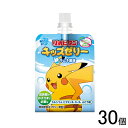 【30個】 大正製薬 リポビタンキッズゼリー ラムネ風味 パウチ 125g×30個入 ゼリー飲料 【北海道・沖縄・離島配送不可】