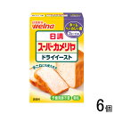 【6個】 日清製粉ウェルナ 日清 スーパーカメリヤ ドライイースト ホームベーカリー用 3g×10袋×6個入 【北海道・沖縄・離島配送不可】