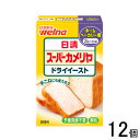 【12個】 日清製粉ウェルナ 日清 スーパーカメリヤ ドライイースト ホームベーカリー用 3g×10袋×6個入 ×2ケース:合計12個 【北海道・沖縄・離島配送...