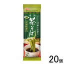 【20個】 日清製粉ウェルナ 伊藤久右衛門 宇治茶そば 200g×20個 【北海道・沖縄・離島配送不可】
