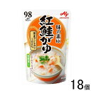 【18個】 味の素 紅鮭がゆ 250g×18個 おかゆ 【北海道・沖縄・離島配送不可】