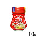 【10個】 味の素 丸鶏がらスープ 瓶 55g×10個入 【北海道・沖縄・離島配送不可】