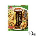 【10箱】 味の素 Cook Do 中華合わせ調味料 豚肉ともやしの四川香味炒め用 100g×10箱 クックドゥ 【北海道・沖縄・離島配送不可】