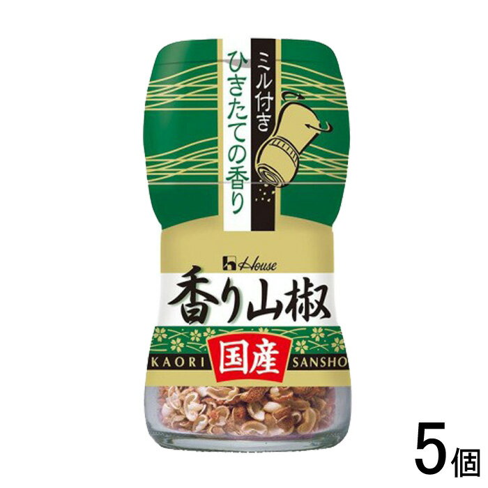 【5個】 ハウス食品 香り山椒国産 瓶 8g×5個入 【北海道・沖縄・離島配送不可】[NA]のサムネイル