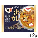 【12袋】 国分 〆よか 出汁飯 出汁カレー風 250g×12袋 【北海道・沖縄・離島配送不可】