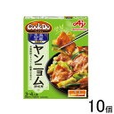 【10個】 味の素 Cook Do KOREA! 韓国合わせ調味料 ヤンニョム炒め用 85g×10個 クックドゥ コリア 【北海道・沖縄・離島配送不可】