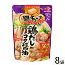 【8袋】 味の素 鍋キューブ 鶏だしコク醤油 7個入×8袋 【北海道・沖縄・離島配送不可】