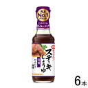 【6本】 キッコーマン ステーキしょうゆ にんにく風味 瓶 165g×6本 【北海道・沖縄・離島配送不可】