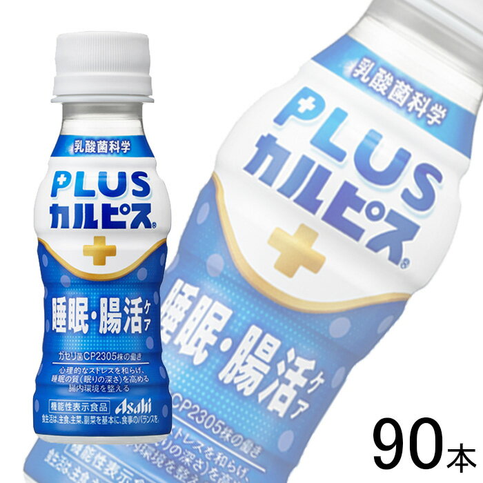 y3P[Xz ATq PLUSJsX EPA PET 100ml~30{~3P[XFv90{ k@\\HiF͏oԍI816lykCEEzsz