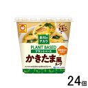 【24個】 東洋水産 マルちゃん 素材のチカラ プラントベース かきたま風スープ 7.9g×24個入 【北海道・沖縄・離島配送不可】
