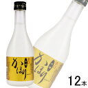 【お酒】【1ケース】 山縣本店 吟醸かほり 辛口 瓶 300ml×12本 【北海道・沖縄・離島配送不可】