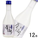 【お酒】【1ケース】 山縣本店 純米吟醸かほり 瓶 300ml×12本 【北海道・沖縄・離島配送不可】