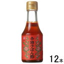 【12本】 宮島醤油 赤獅子ぽん酢 150ml×12本 【北海道・沖縄・離島配送不可】