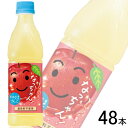 【2ケース】 サントリー なっちゃん りんご PET 425ml×24本×2ケース:合計48本 【北海道・沖縄・離島配送不可】(4)