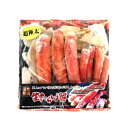 【林商店】 生たらば蟹ハーフポーション 1.4kg かに カニ 下関 唐戸市場商品 直送 【要冷凍】【クール便】【北海道・沖縄・離島配送不可】
