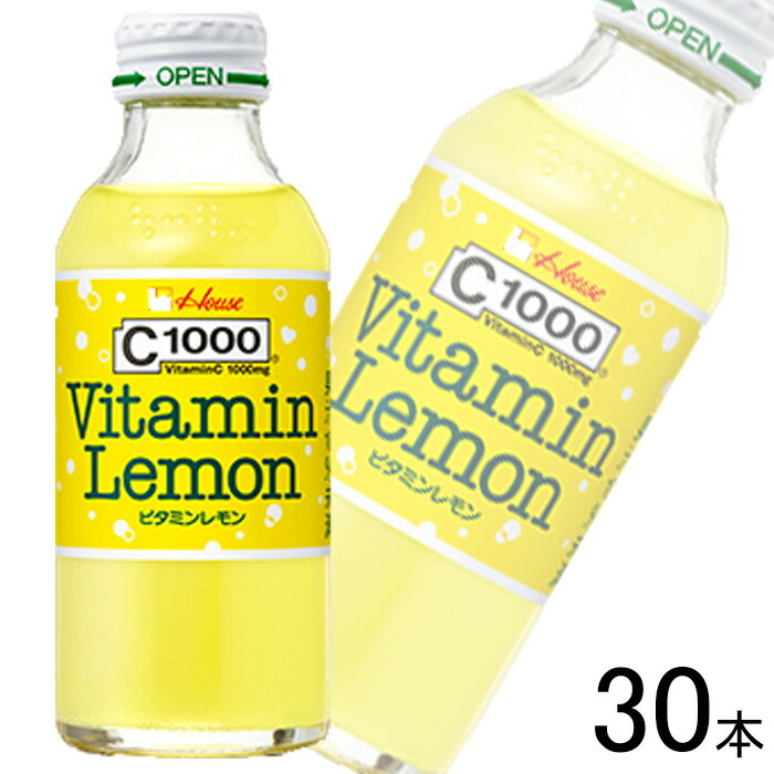 ご注意＞必ずお読み下さい※リニューアルに伴い、パッケージ・内容等予告なく変更する場合がございます。予めご了承ください。 パッケージ等のご指定があれば、ご連絡下さい。 ※北海道・沖縄・離島へのお届けができない商品がございます。【全国送料無料】【メール便】の商品は、どこでも送料は追加されません。 ※生鮮食品（商品名に【要冷蔵】または【要冷凍】と記載）は、ご注文後のキャンセルまた返品および交換はできません。ご不在等で返送された場合は、ご返送にかかる代金をご請求致します。体内で作り出すことができないビタミンC。 C1000ビタミンレモンは、1本で1000mgのビタミンCを摂取できる炭酸飲料です。さらに、ビタミンB1やDもプラス。1991年に誕生した、積極的にビタミンCを摂りたい人のための定番飲料です。