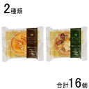 【16個】 井桁堂 ALMOND LIFE 自家挽きアーモンドのオレンジタルト 自家挽きアーモンドのナッツタルト 各8個入×2種類:合計16個 【北海道・沖縄・...