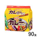 【90食】 イトメン イトメンのカレーラーメン 5食パック×6個入×3ケース:合計90食 【北海道・沖縄・離島配送不可】(4)