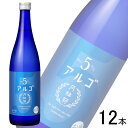 【お酒】【12本】 月桂冠 アルゴ 日本酒5.0 瓶 720ml×12本 【北海道・沖縄・離島配送不可】
